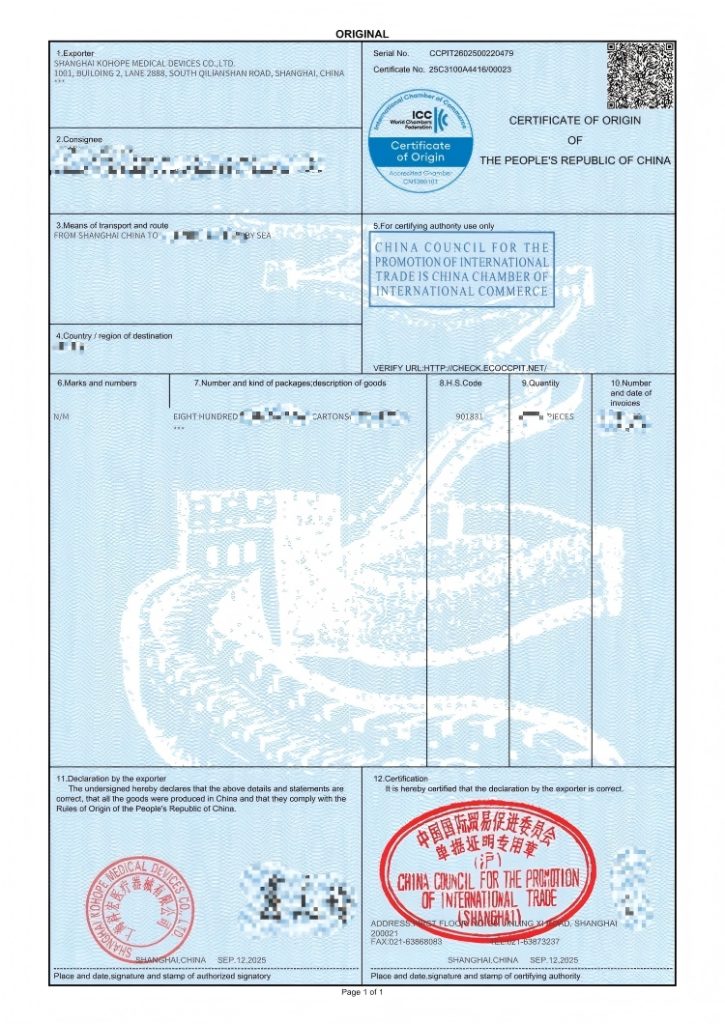 Filename international-trade-tariff-customs-documentation-free-trade-agreement-certificates